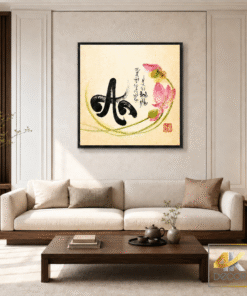 Tranh Canvas Chữ An Hoa Sen Tranh Canvas Chữ An Hoa Sen | TP00045