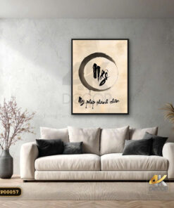 Tranh Canvas Độc Hành Tự Tại